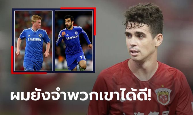 แทงบอลออนไลน์