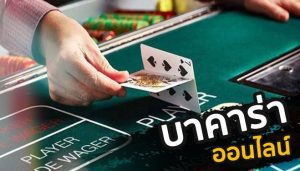 ufakick